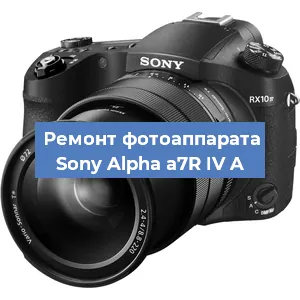Замена аккумулятора на фотоаппарате Sony Alpha a7R IV A в Перми